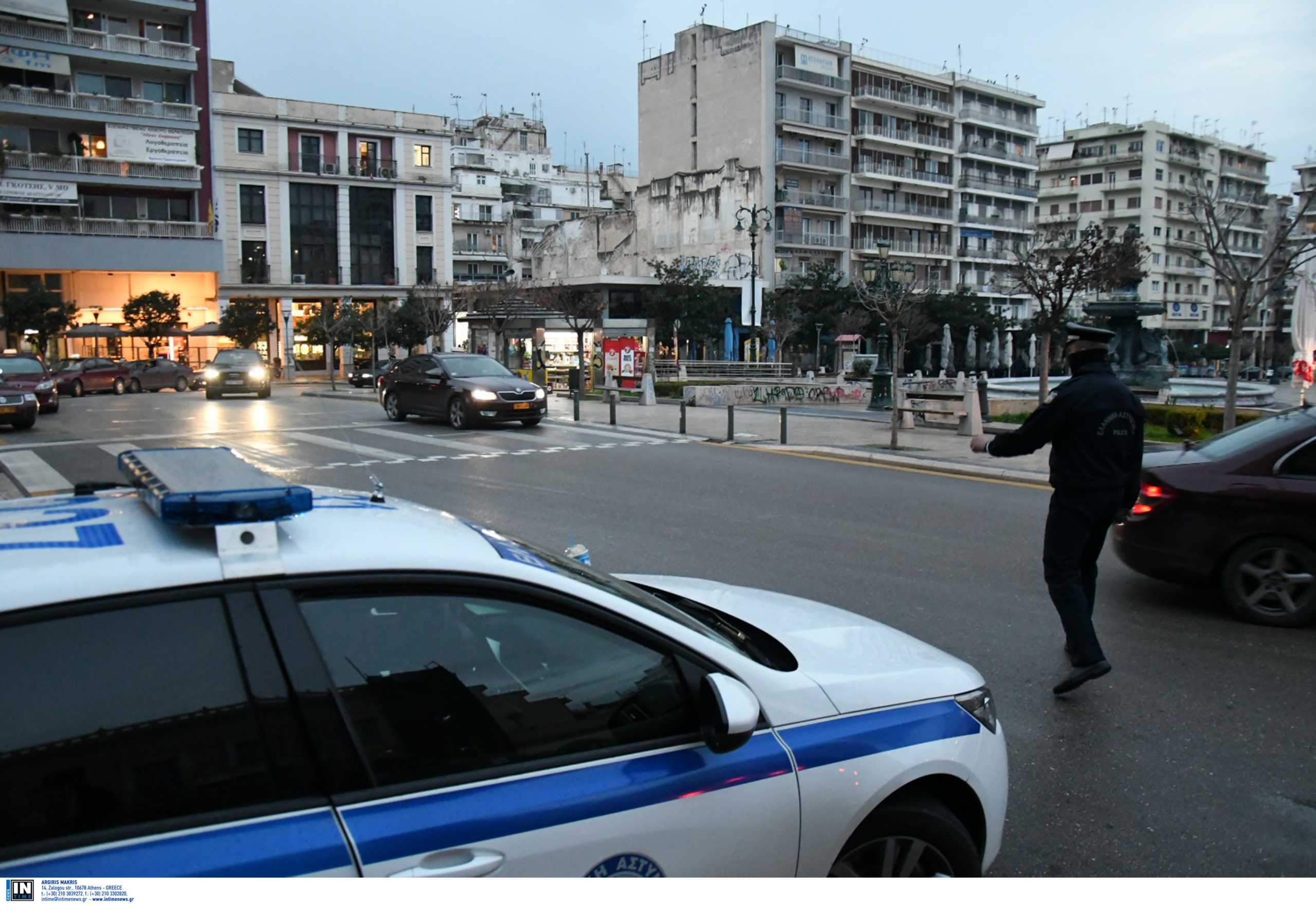 Βεβαίωση μετακίνησης