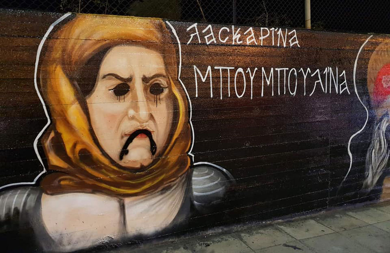 Κατέστρεψαν γκράφιτι με τους ήρωες της Επανάστασης στο Ελληνικό: «Και οι Τούρκοι το ίδιο έκαναν»