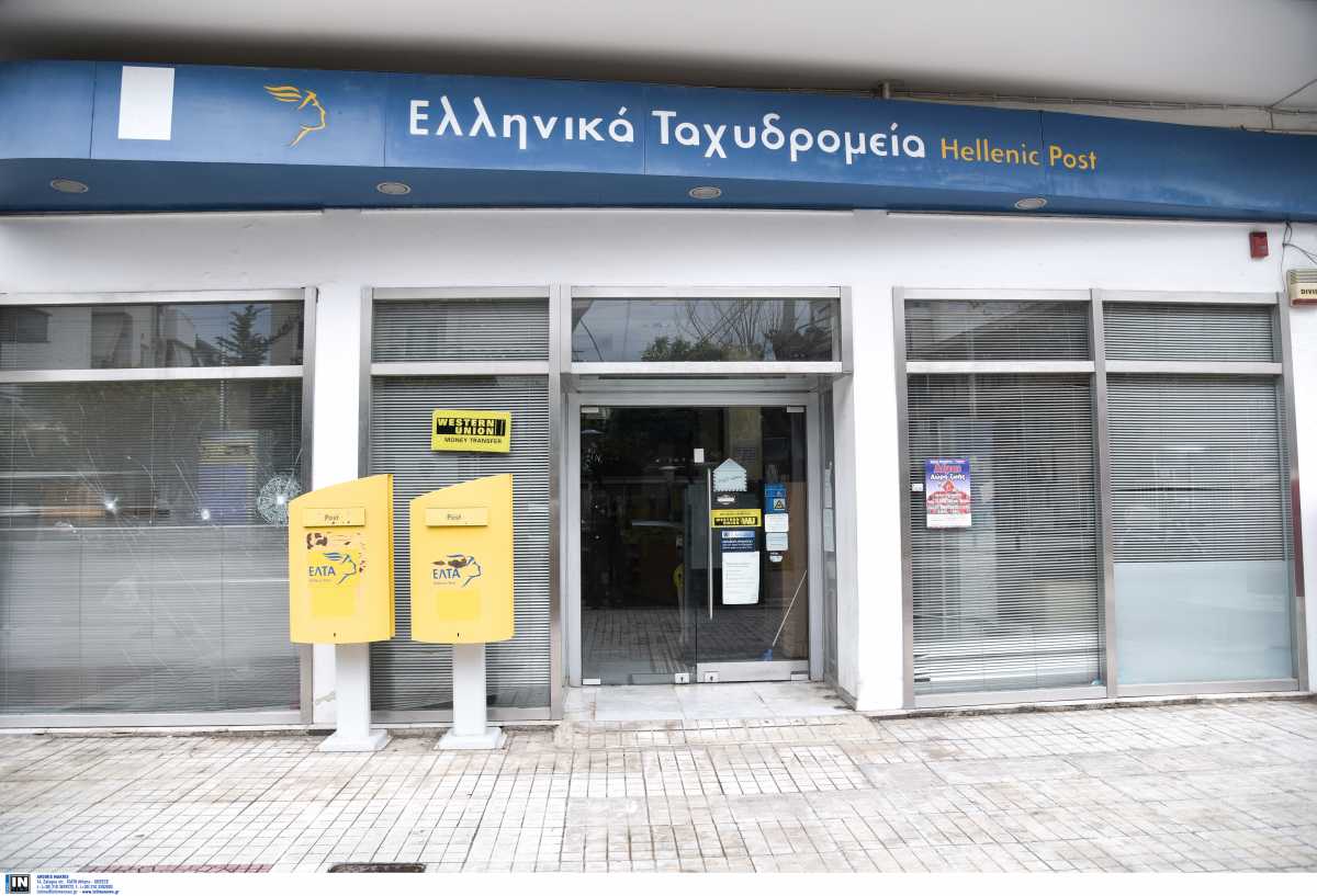 Θεσσαλονίκη: Ληστεία στα ΕΛΤΑ – Μπήκαν οπλισμένοι και άδειασαν τα ταμεία του υποκαταστήματος