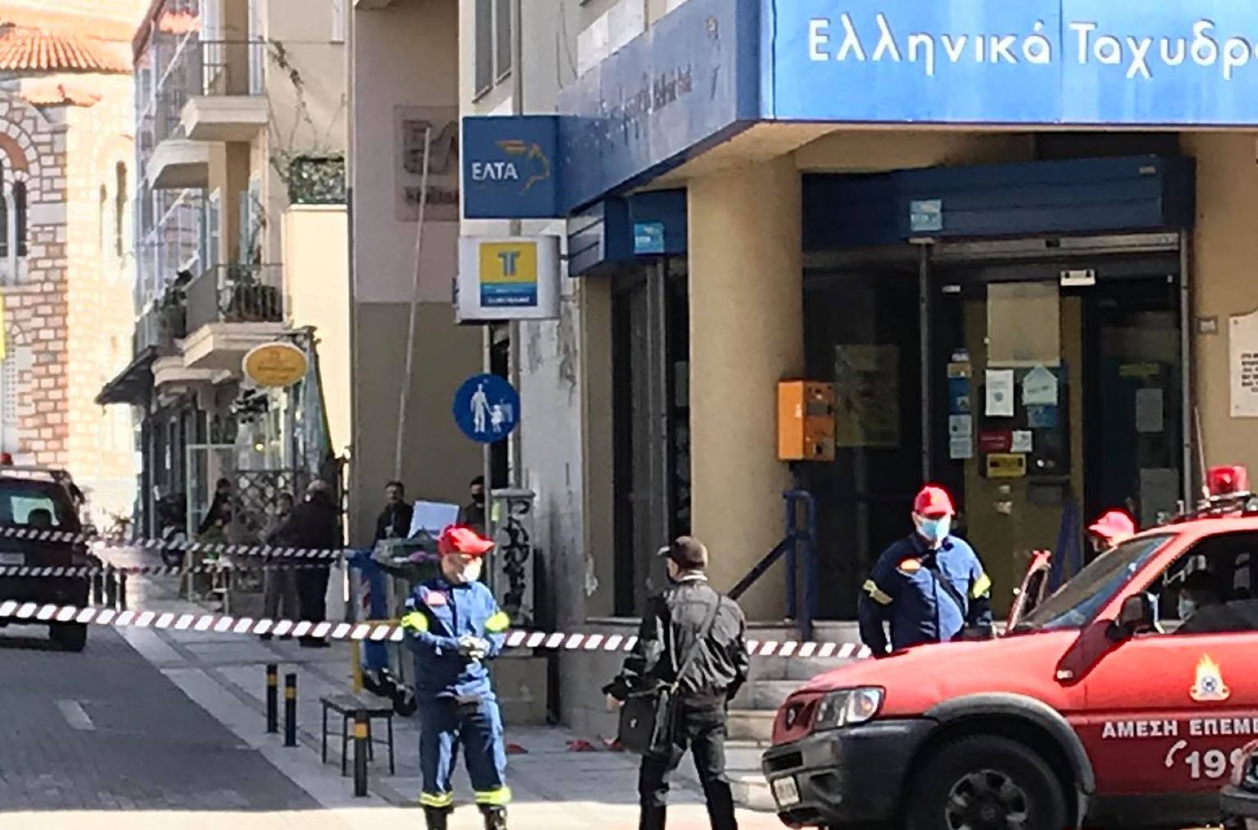 Συναγερμός στα ΕΛΤΑ Βόλου για ύποπτα δέματα (video)