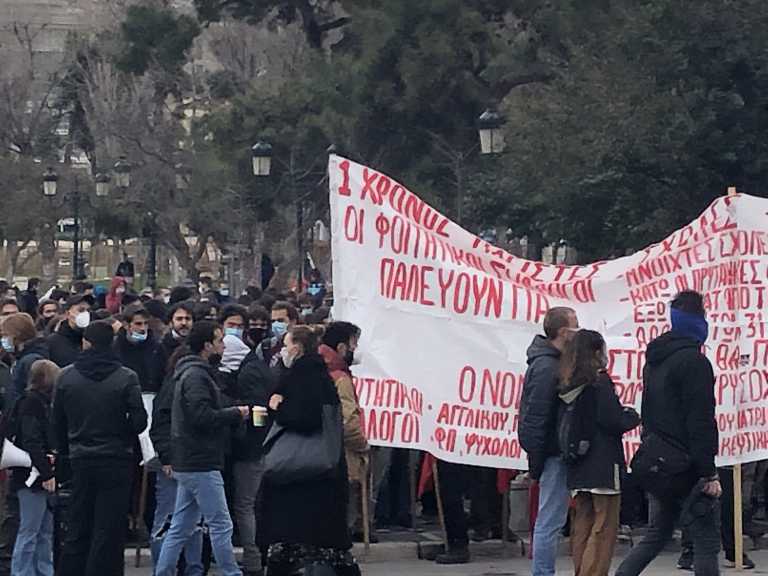 Θεσσαλονίκη: Συγκέντρωση κατά της επιχείρησης εκκένωσης του ΑΠΘ – Κλειστή η Εγνατία (pics)