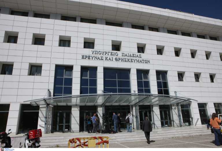 Απεργία ΑΔΕΔΥ: Αγωγή της Νίκης Κεραμέως για να κριθεί παράνομη