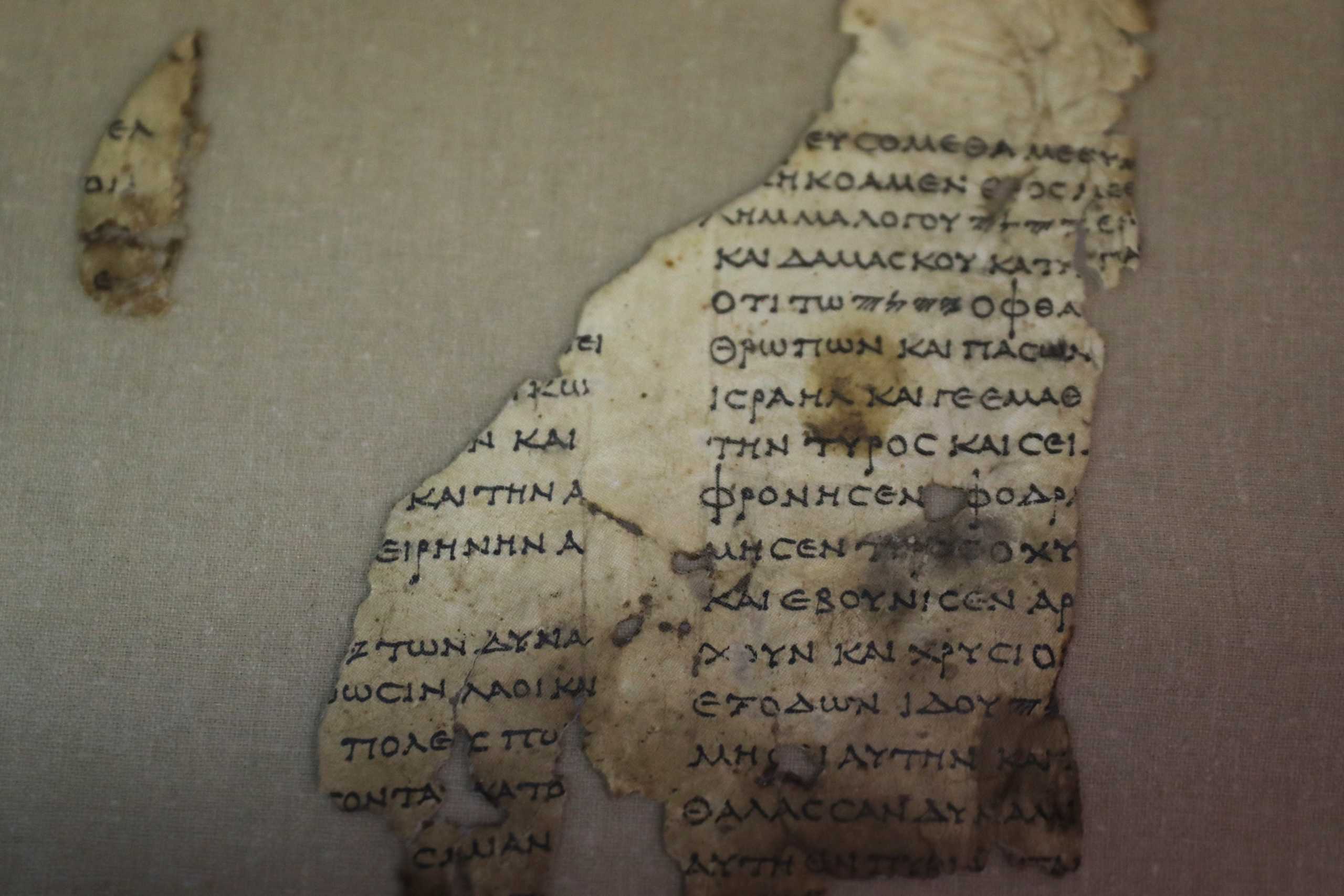 Ισραήλ: Ανακαλύφθηκε σπάνιος αρχαίος πάπυρος με ελληνικά γράμματα στο «Σπήλαιο του Τρόμου» (pics)