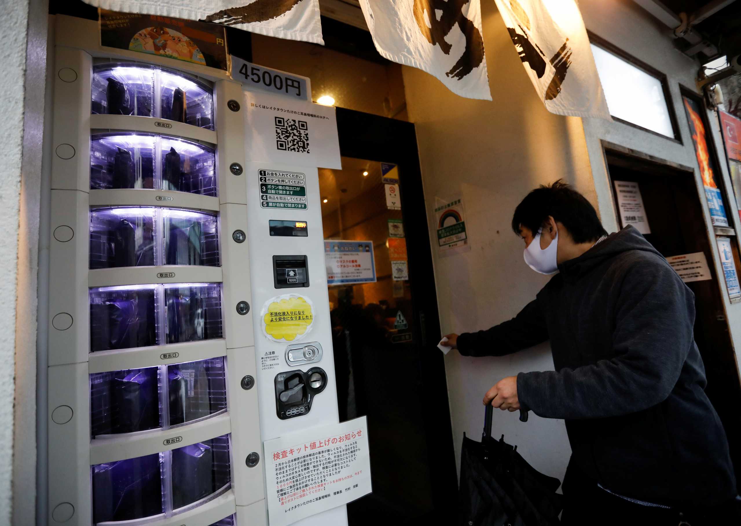 Ξεχάστε τα πατατάκια: Στην Ιαπωνία έχουν αυτόματους πωλητές για τεστ κορονοϊού