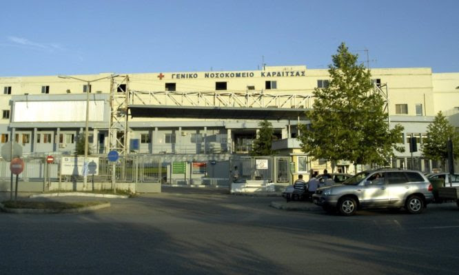 Νοσοκομείο Καρδίτσας: Μεταφέρθηκαν 15 ασθενείς λόγω βλάβης στο σύστημα οξυγόνου – Η βλάβη αποκαταστάθηκε