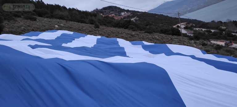 Γιάννενα: Η τεράστια ελληνική σημαία που έντυσε στα γαλανόλευκα μια ολόκληρη πλαγιά (pics)