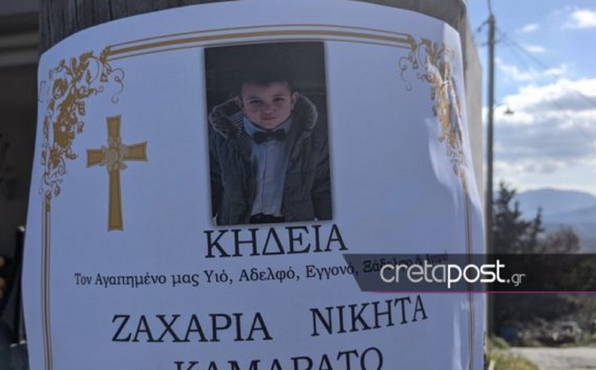 Κρήτη: Τελευταίο αντίο στο δίχρονο αγγελούδι – Πως έχασε τη μάχη ο μικρός Ζαχαρίας που έπεσε σε βαρέλι με ασβεστόνερο (pics, video)