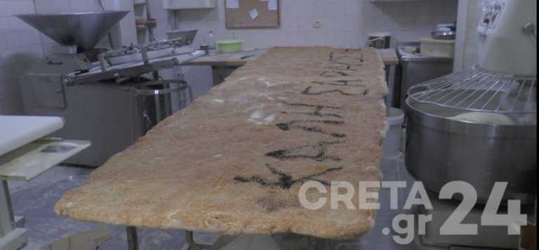 Καθαρά Δευτέρα: Έφτιαξαν λαγάνα γίγα στην Κρήτη – 4 μέτρα μήκος (pics)