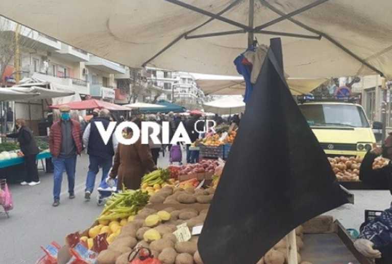 Θεσσαλονίκη: Μαύρες σημαίες σε λαϊκές αγορές – «Να αλλάξει η κυβέρνηση γιατί έρχονται απεργίες»