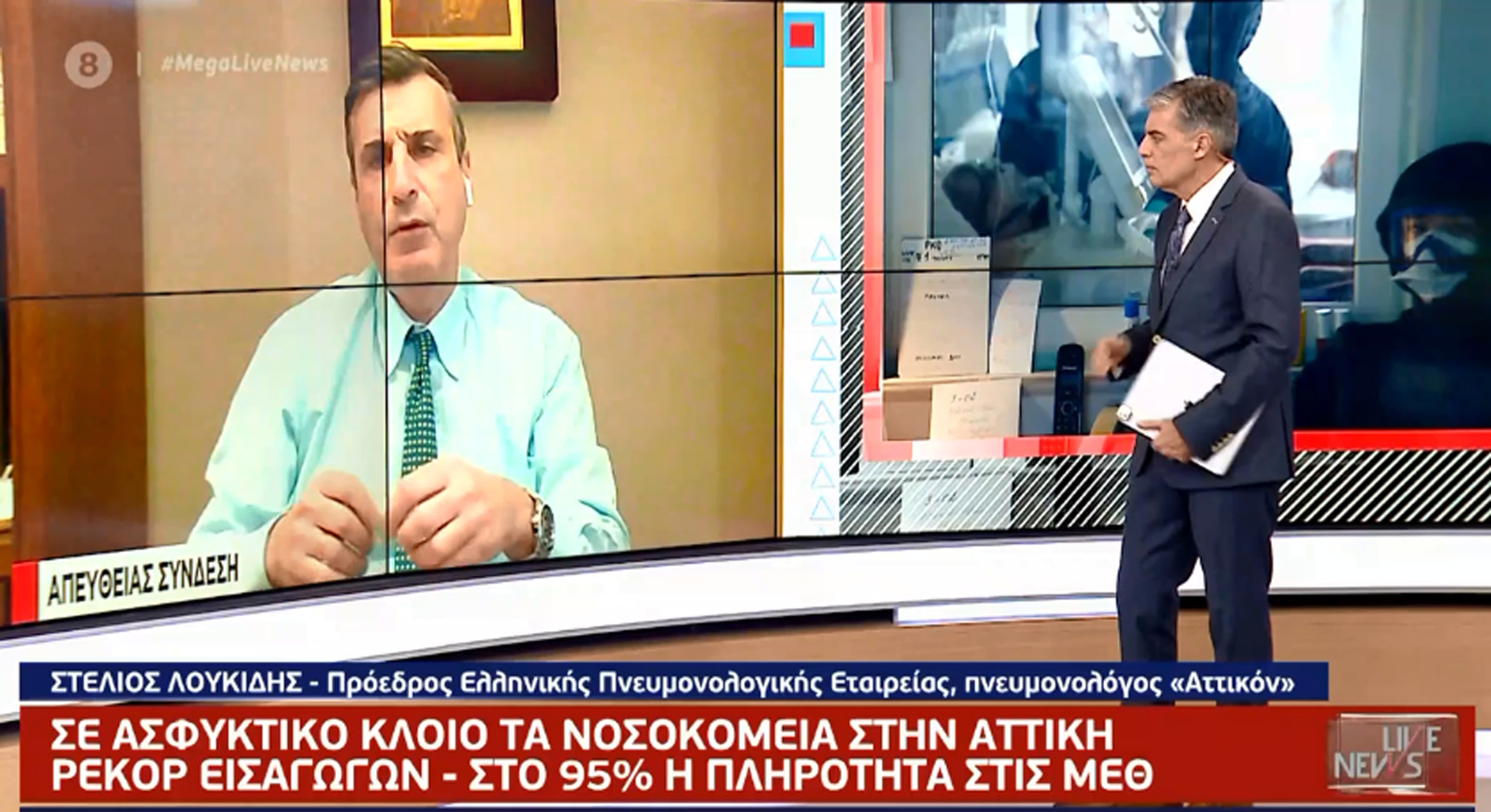 Λουκίδης σε Live News : Η Αττική δεν το έχει ξαναζήσει αυτό την αρχή της πανδημίας