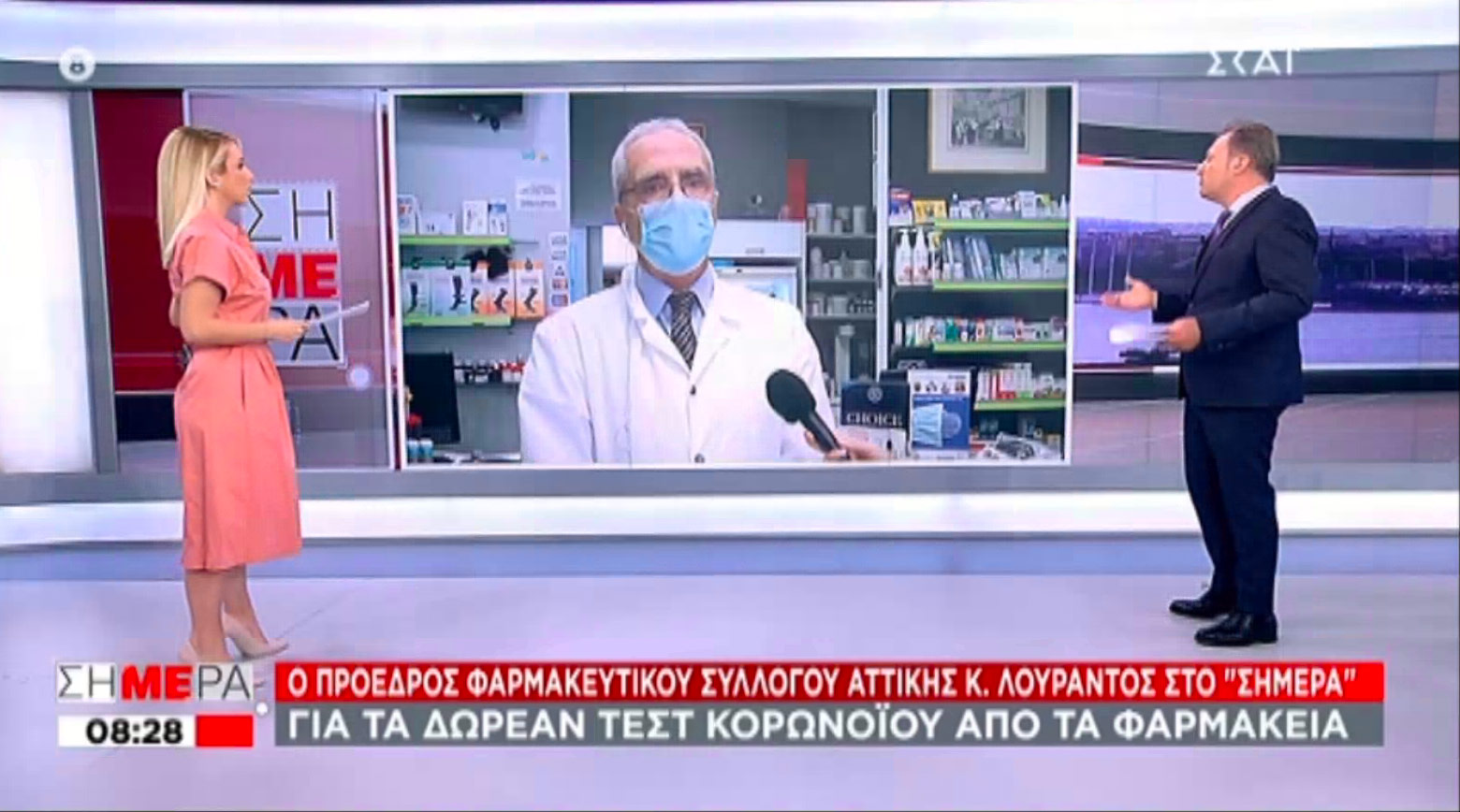 Έξαλλος ο Λουράντος στον ΣΚΑΙ: Ντροπή σας, να φύγετε! (video)