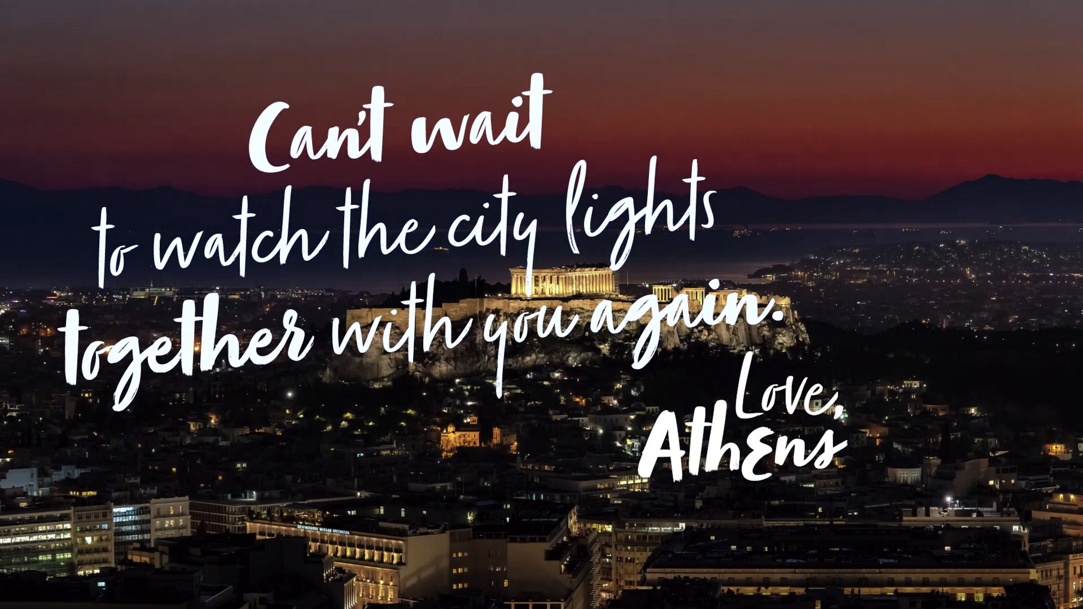 «Γράμματα αγάπης από την Αθήνα»: Ψηφιακή τουριστική καμπάνια με στιλ καρτ ποστάλ (pics, vid)