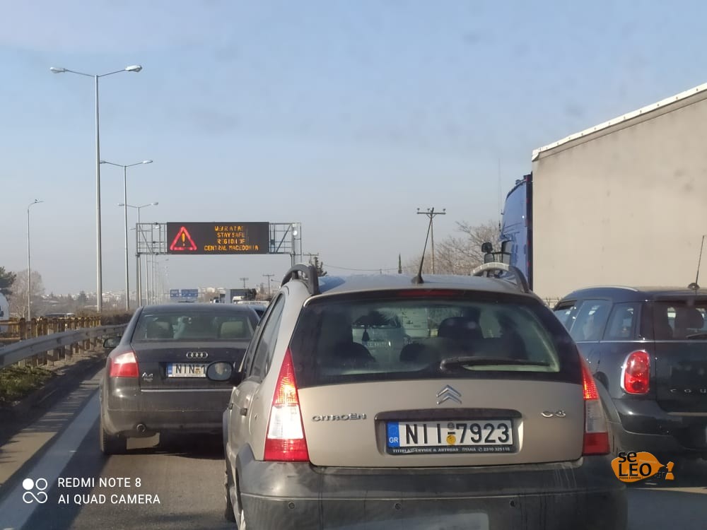 Θεσσαλονίκη: Μποτιλιάρισμα στην Περιφερειακή – Ουρές αυτοκινήτων στο ύψος του νοσοκομείου Παπαγεωργίου
