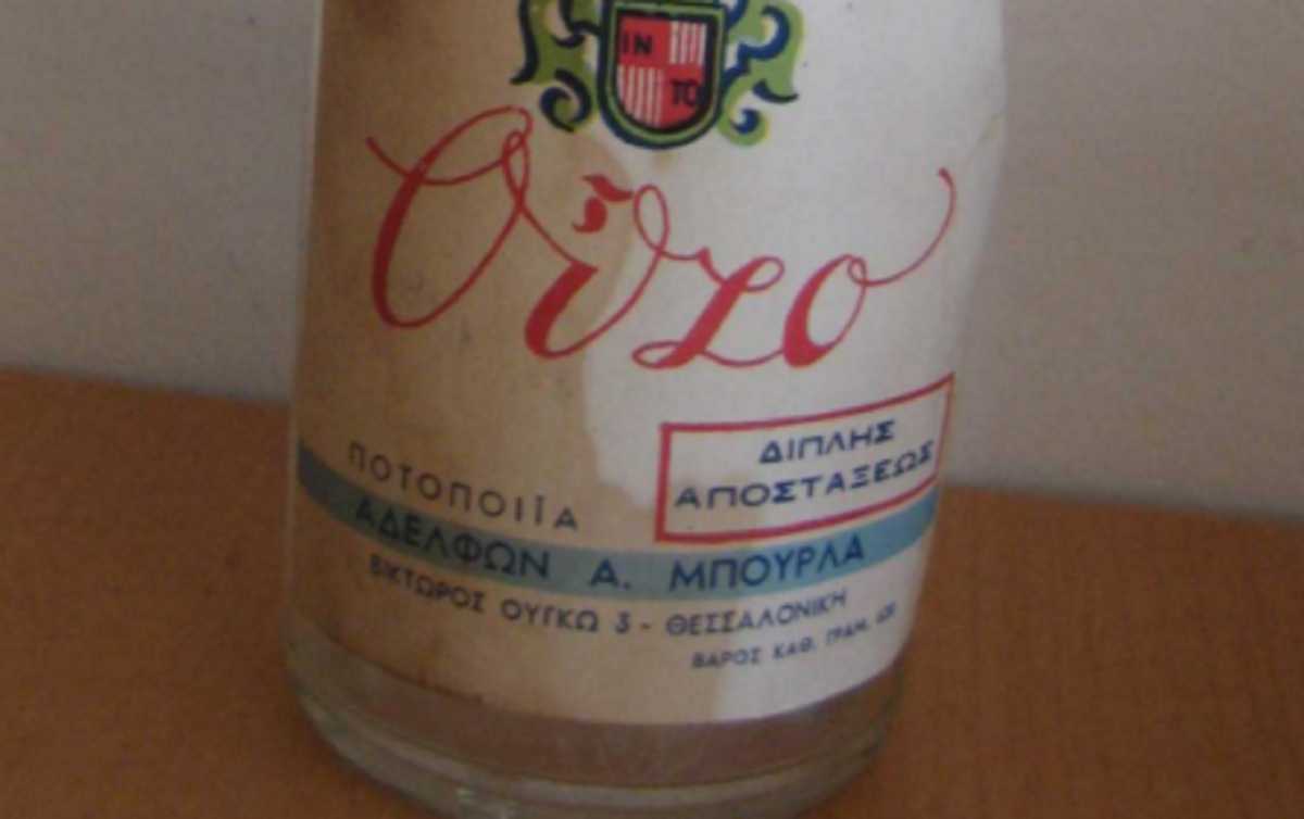 Θεσσαλονίκη: Η ξεχωριστή ιστορία ενός μπουκαλιού με ούζο – Πως βρέθηκε στο εβραϊκό μουσείο (pics)