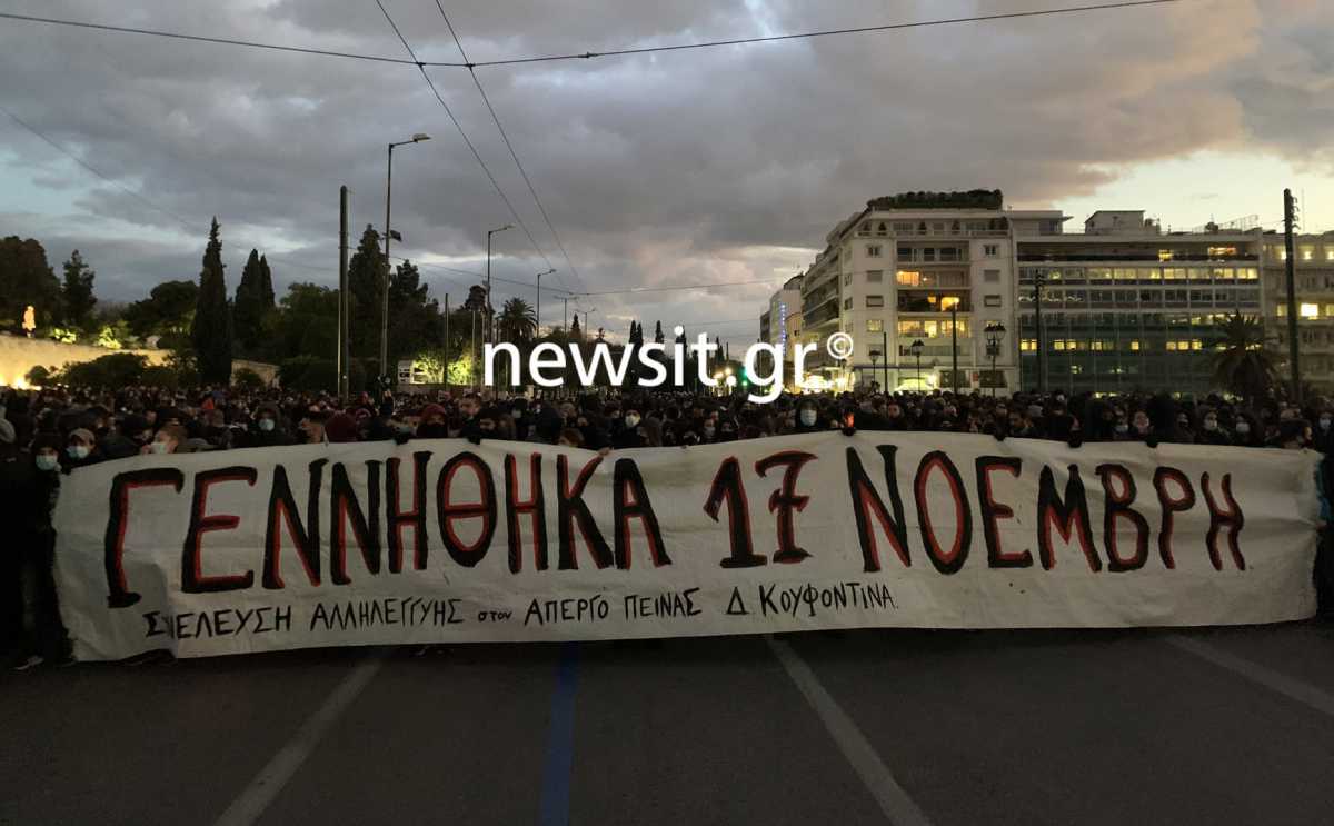 Δημήτρης Κουφοντίνας: Νέα συγκέντρωση και πάλι στο Σύνταγμα