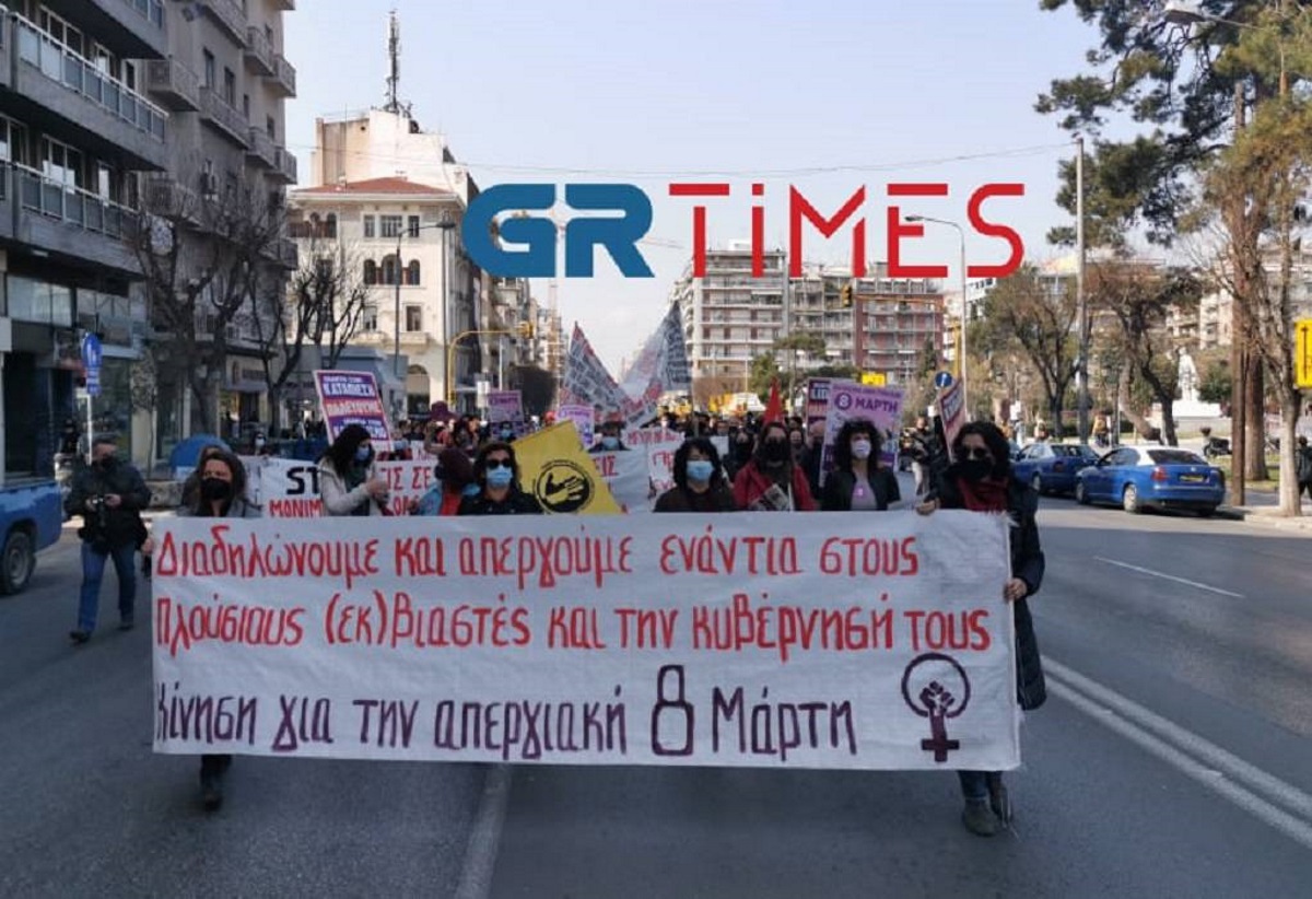 Παγκόσμια Ημέρα της Γυναίκας: Συγκέντρωση και πορεία στη Θεσσαλονίκη (pics, vid)