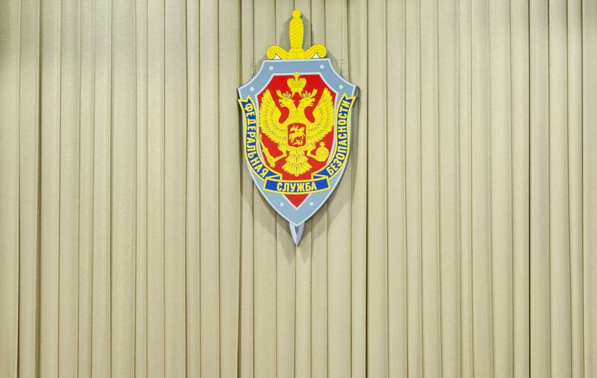 FSB