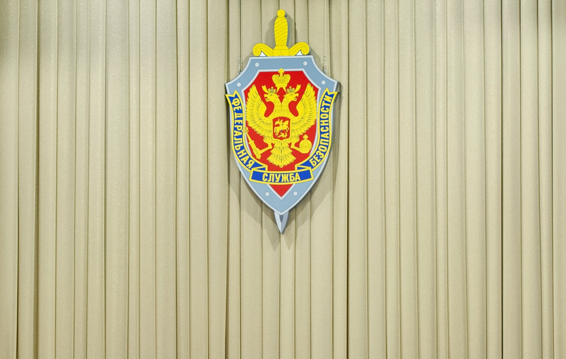 FSB