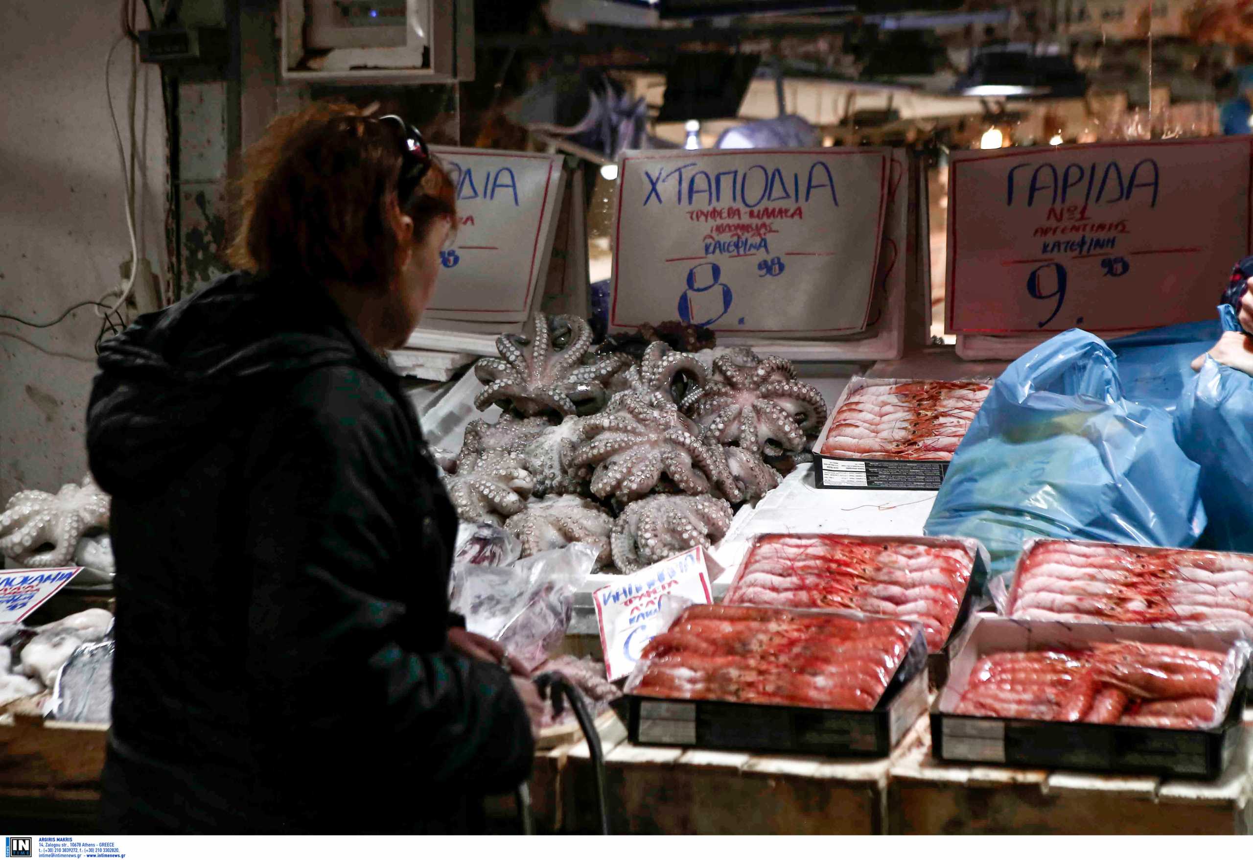 Σαρακοστή ΕΦΕΤ