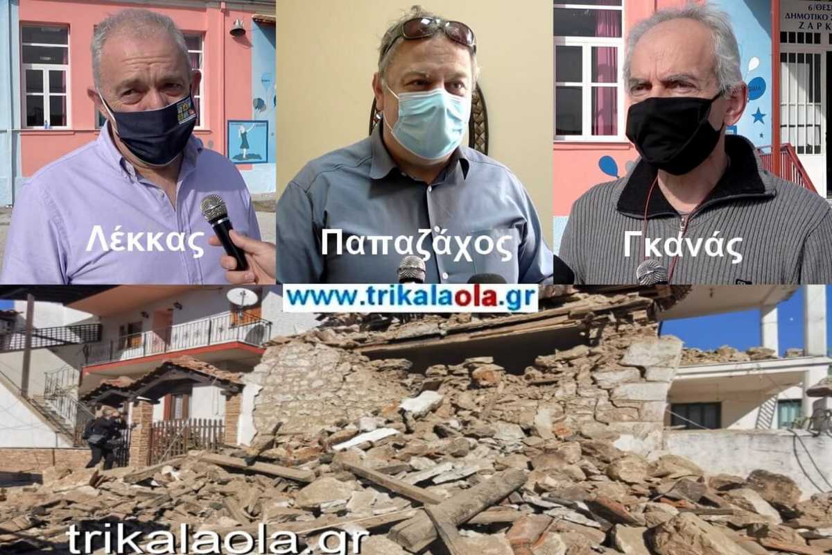Λέκκας, Παπαζάχος, Γκανάς: «Θα γίνουν και άλλοι ισχυροί σεισμοί στη Θεσσαλία» – Τι λένε για τα ρήγματα (video)