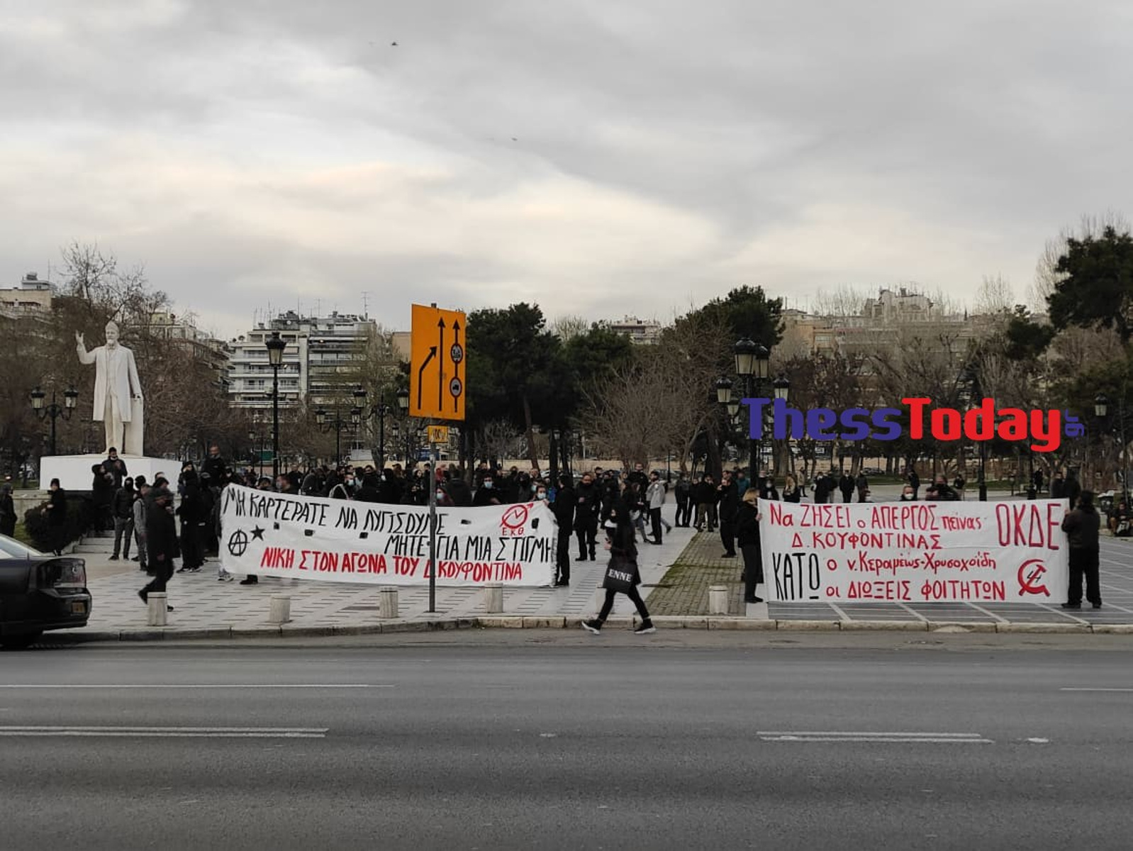 Δημήτρης Κουφοντίνας: Νέες συγκεντρώσεις συμπαράστασης σε Θεσσαλονίκη και Πάτρα