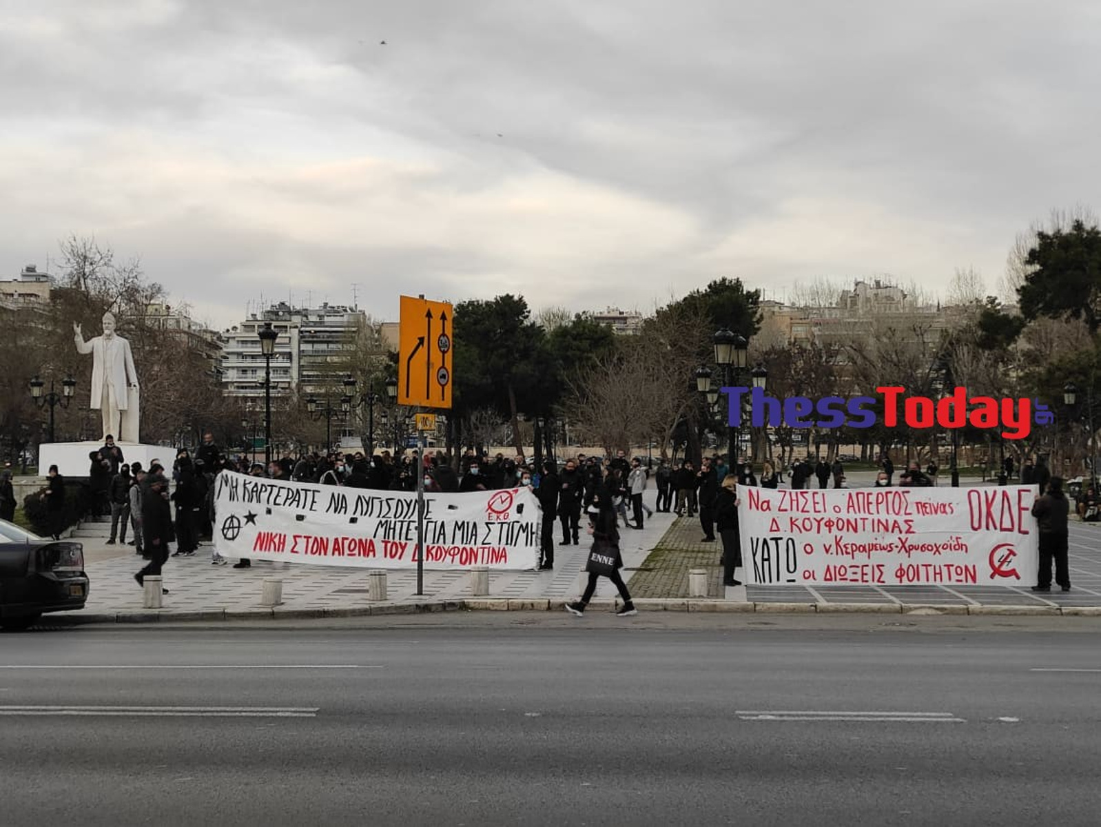Δημήτρης Κουφοντίνας: Νέες συγκεντρώσεις συμπαράστασης σε Θεσσαλονίκη και Πάτρα