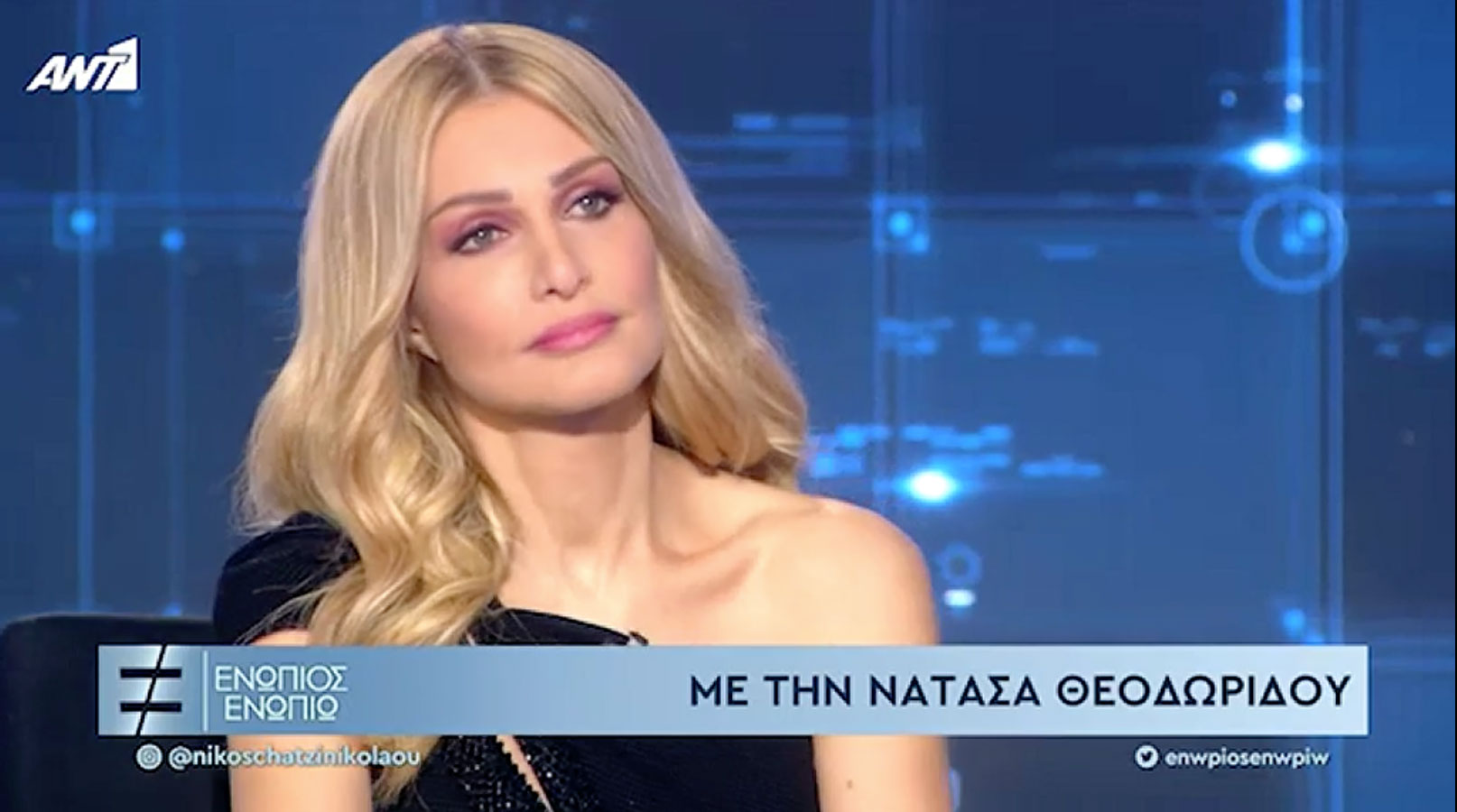 Όταν δάκρυσε η Νατάσσα Θεοδωρίδου: Το πρώτο τραγούδι, τα διαζύγια και οι πλαστικές (video)