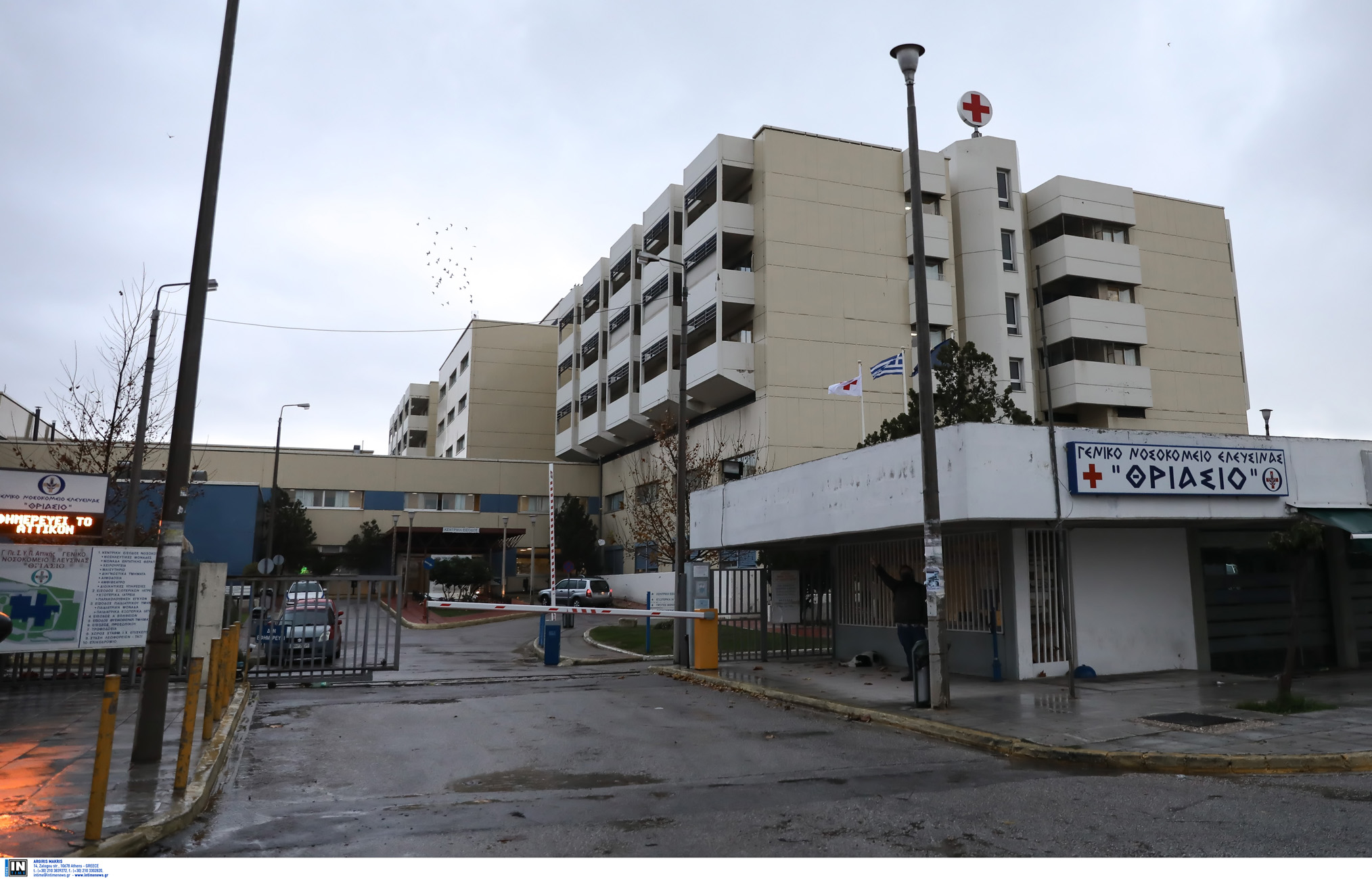 Κικίλιας: Σε νοσοκομείο Covid μετατρέπεται το Θριάσιο – Έκκληση για αυστηρή τήρηση των μέτρων
