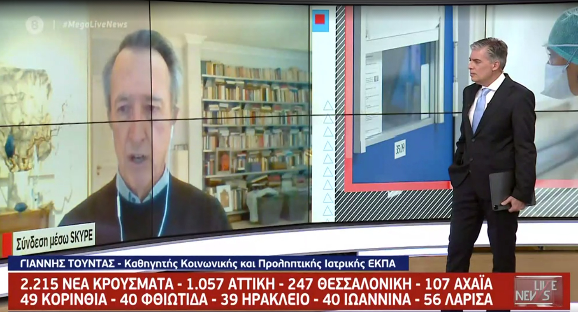 Τούντας – κορονοϊός: «Μείωση μετά τις 15 Μαρτίου – Με περιορισμούς, αλλά καλύτερο το φετινό Πάσχα»