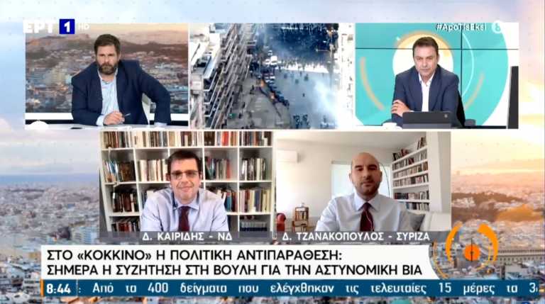 «Σκοτωμός» στην ΕΡΤ: Τζανακόπουλος κατά όλων, βαριές κουβέντες με Καιρίδη (video)
