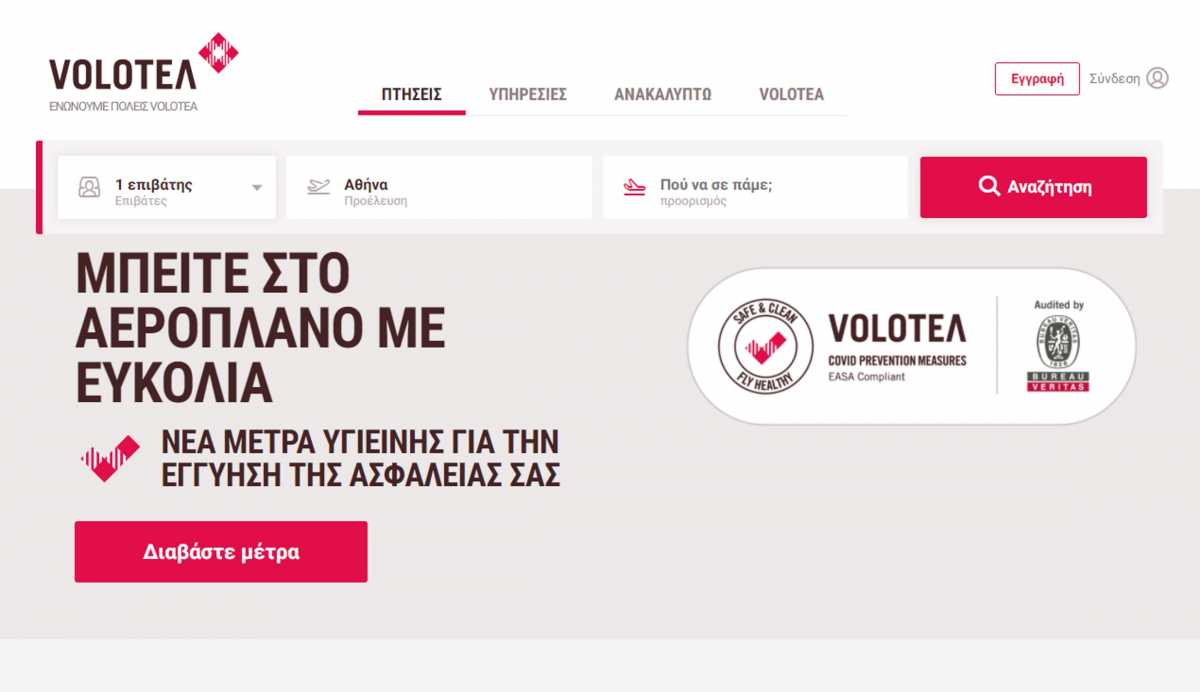 Volotea