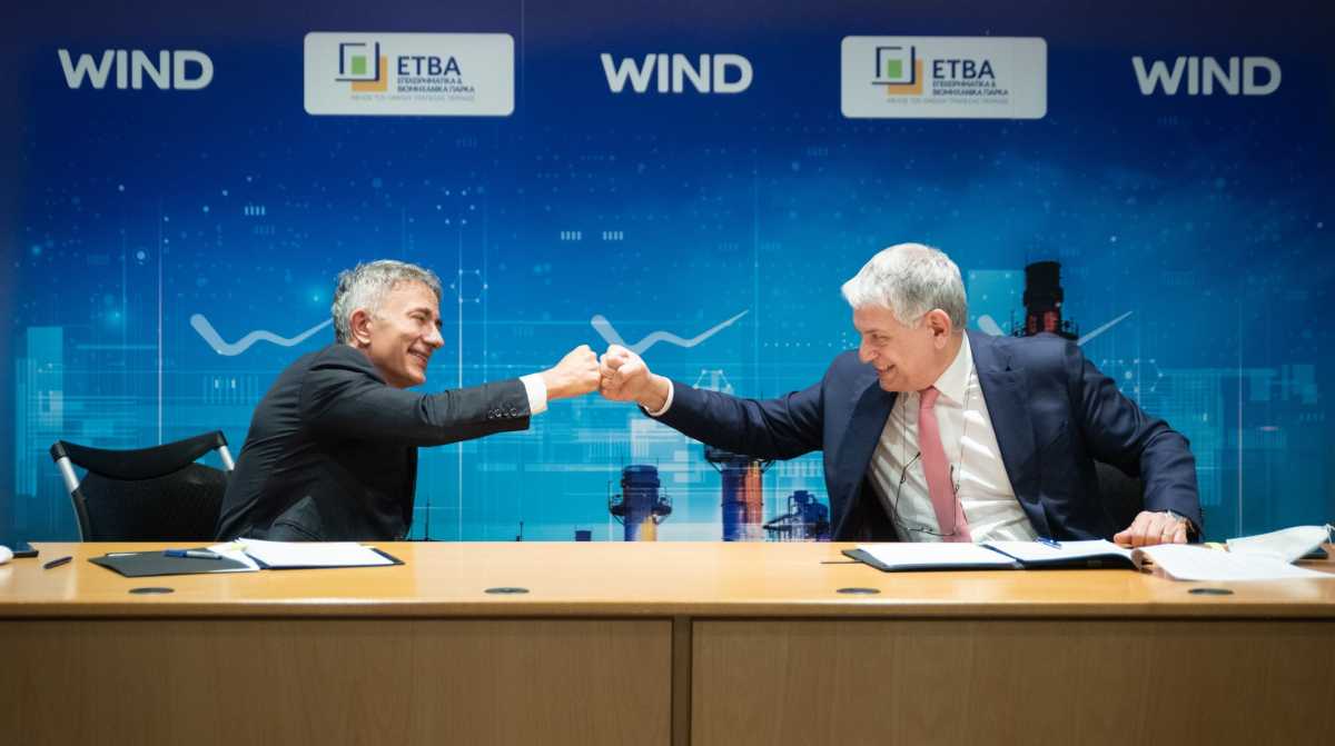 ETBA: Συνεργασία με Wind για εγκατάσταση οπτικών ινών σε 12 βιομηχανικές περιοχές