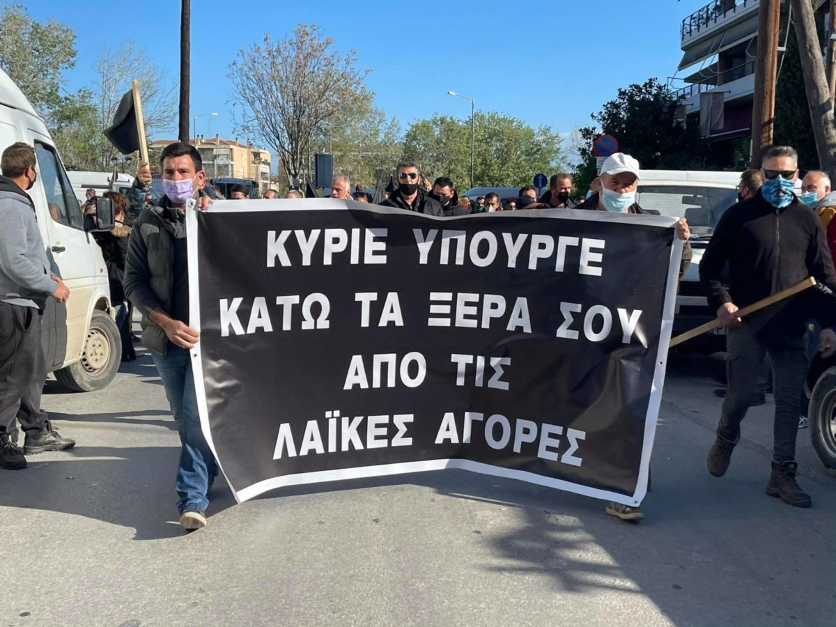 Λάρισα: Οργή από επαγγελματίες και πωλητές λαϊκών αγορών κατά του νομοσχεδίου (video)
