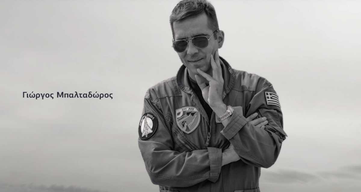 Συγκλονιστικό viral βίντεο για τον ήρωα πιλότο Γιώργο Μπαλταδώρο