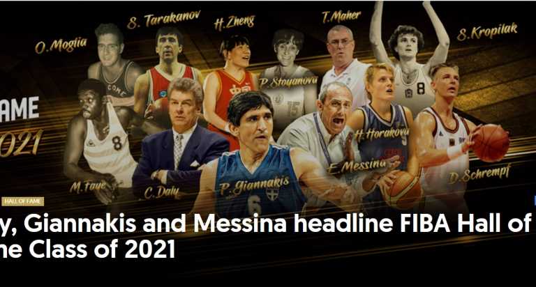 Είναι επίσημο – Ο Παναγιώτης Γιαννάκης στο Hall of Fame της FIBA
