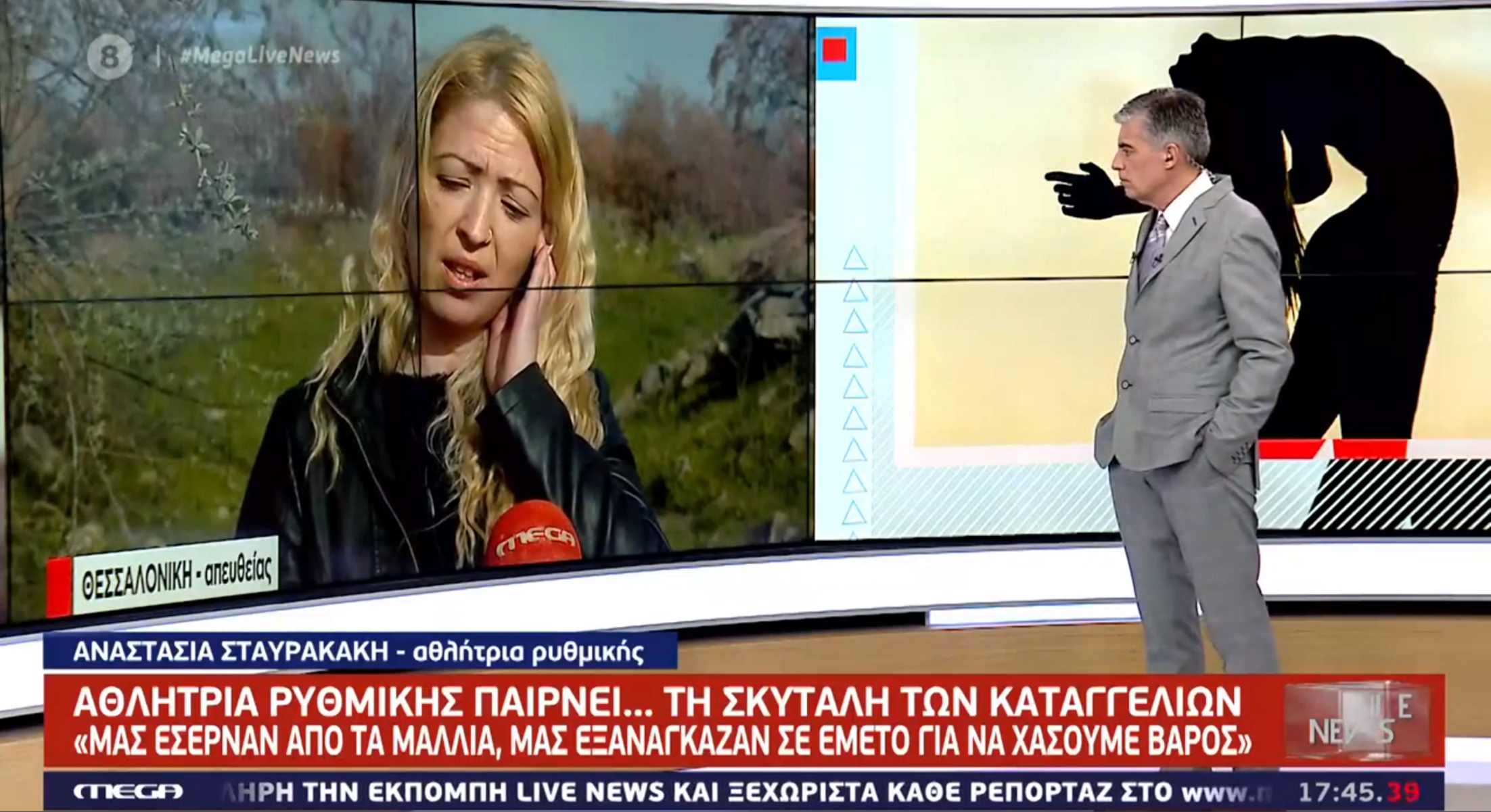 Απίστευτες καταγγελίες αθλητριών στο Live News: «Μας έσερναν από τα μαλλιά, μας έβριζαν και μας χτυπούσαν» (video)