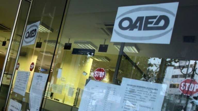 ΟΑΕΔ: Πότε λήγουν οι αιτήσεις για το νέο πρόγραμμα επιχορήγησης επιχειρήσεων για απασχόληση ανέργων