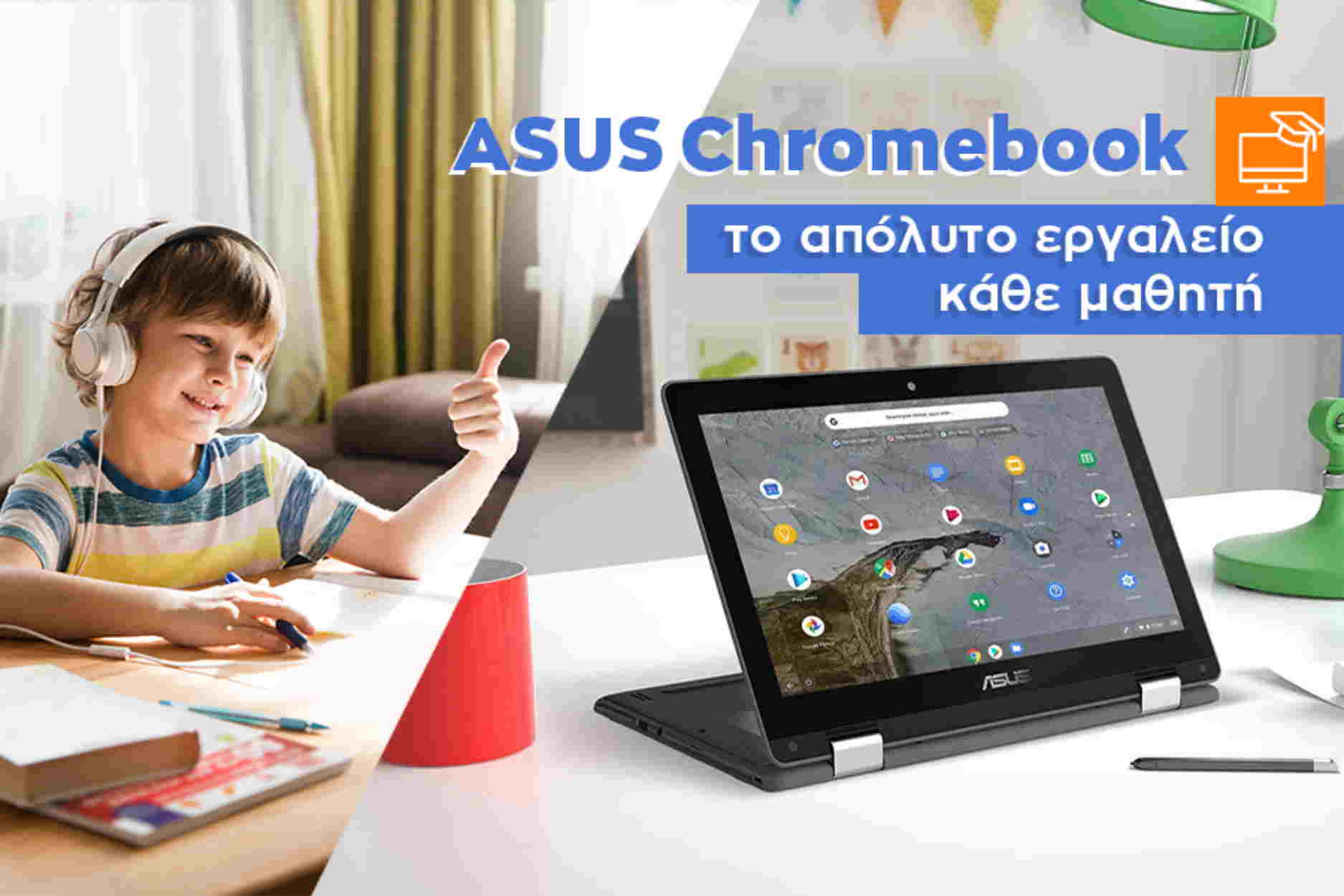 ASUS Chromebooks: Η ολοκληρωμένη λύση για μαθητές & φοιτητές σήμερα