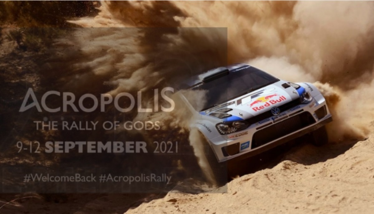 Έρευνα «Prorata» για το Rally Acropolis: «Σημαντική για την προβολή της Ελλάδας η επιστροφή του ιστορικού αγώνα»