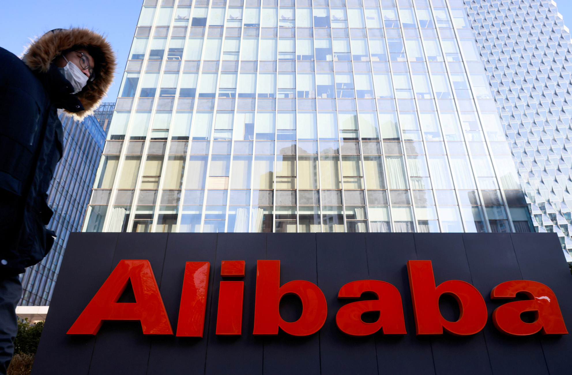 FILE PHOTO: The logo of Alibaba Group is seen at its office in Beijing, China January 5, 2021. REUTERS
