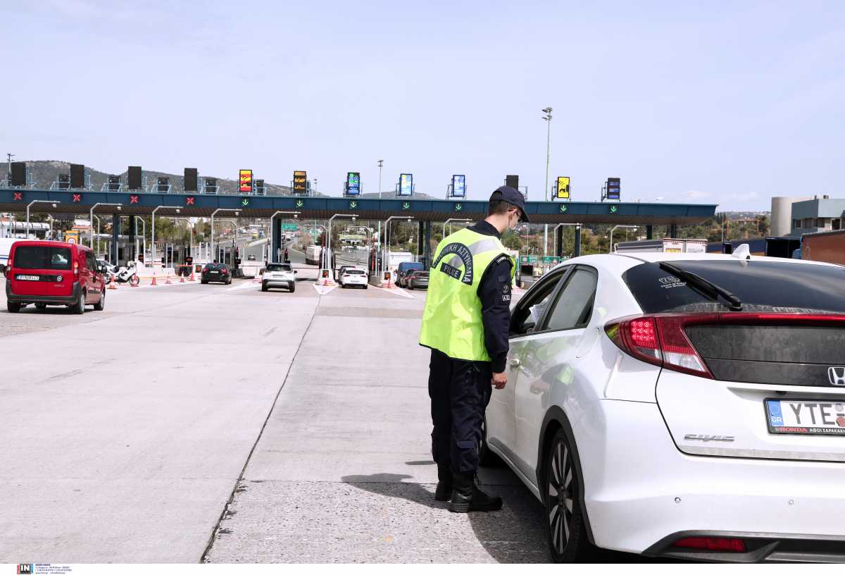 Τι ισχύει για τις μετακινήσεις το Πάσχα – Όλη η υπουργική απόφαση