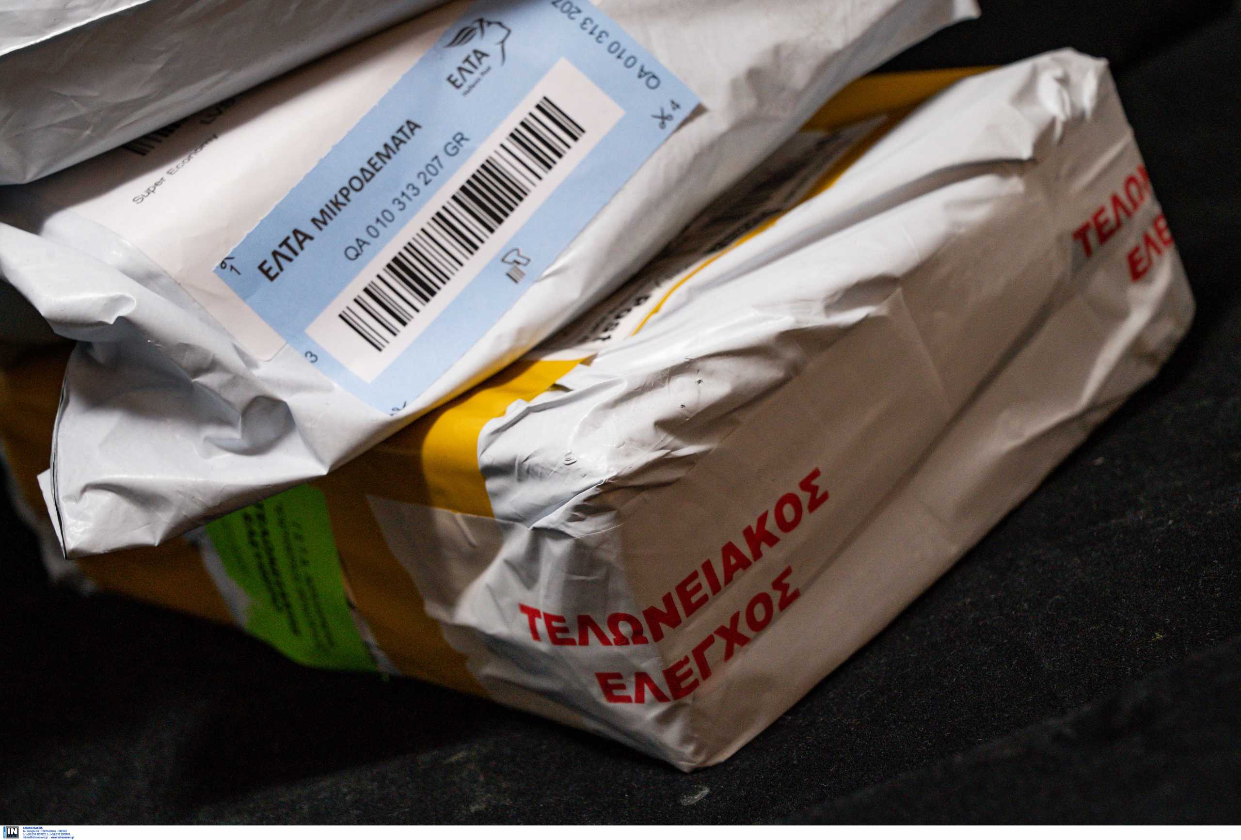 Postal lockers: Έρχονται τα ΑΤΜ για ταχυδρομικά αντικείμενα