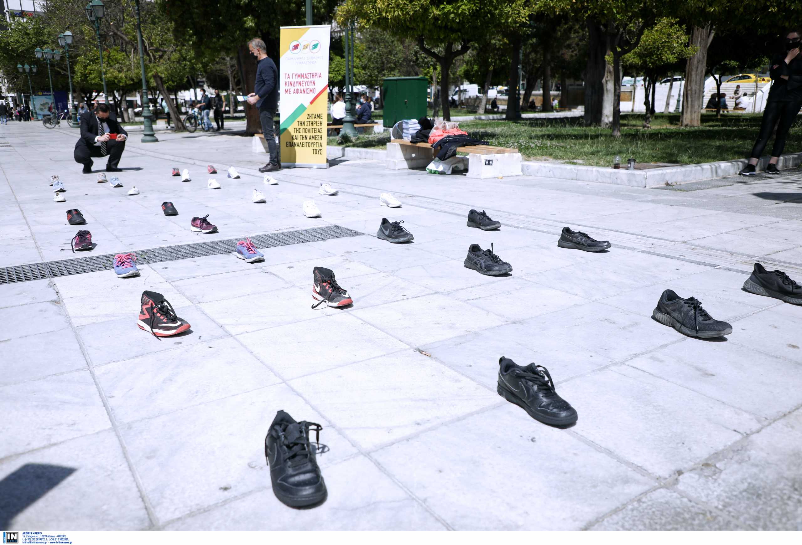Το Σύνταγμα γέμισε… αθλητικά παπούτσια! Διαμαρτυρία για τα κλειστά γυμναστήρια στην Αττική (pics)