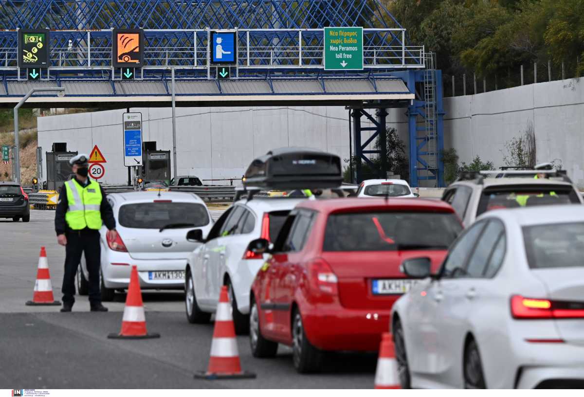 Επιχείρηση «Πάσχα στην πόλη»: Αυστηρά μπλόκα στα διόδια – Πόσοι έχουν περάσει το τελευταίο 24ωρο