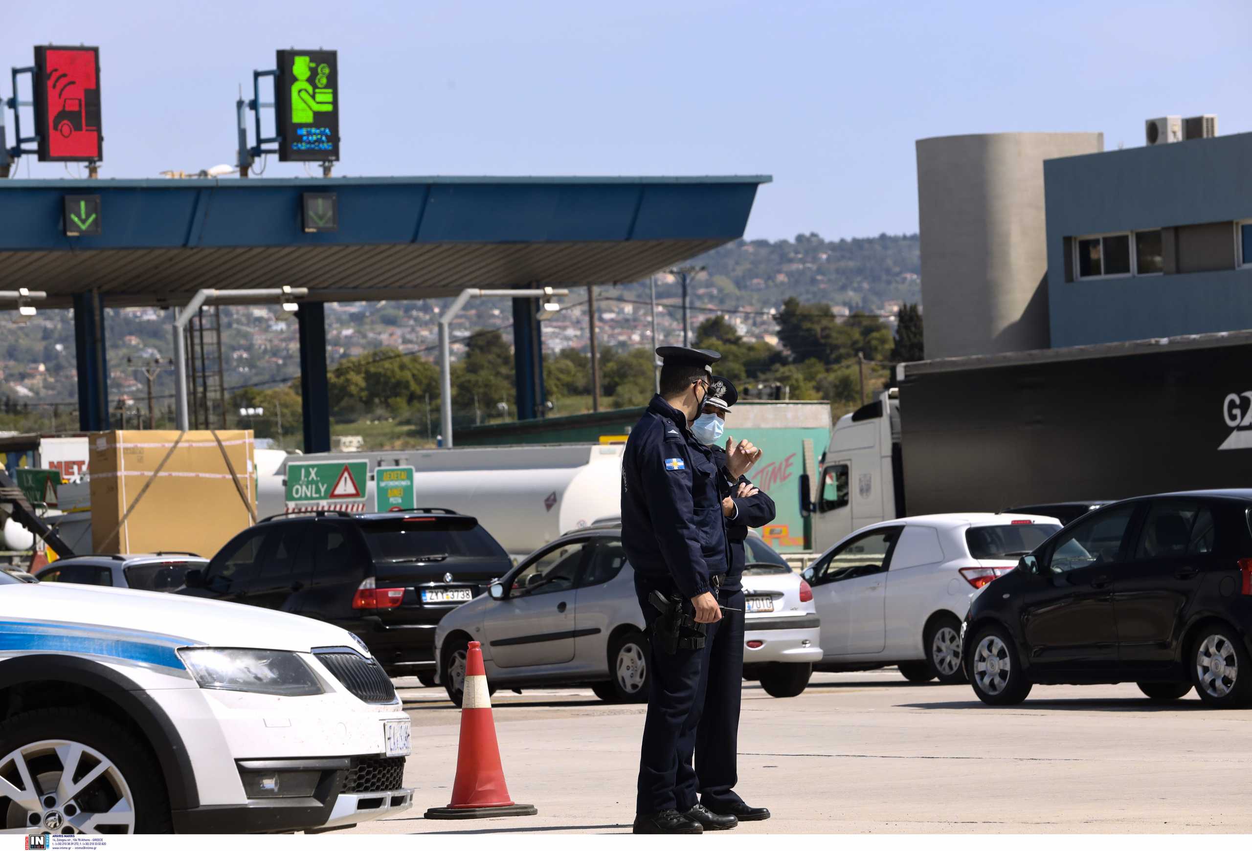 Διόδια: Πόσους έχουν γυρίσει πίσω οι αστυνομικοί