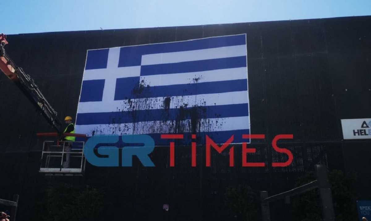 Θεσσαλονίκη – ΔΕΘ: Βανδάλισαν την ελληνική σημαία με μαύρη μπογιά (pics, vid)
