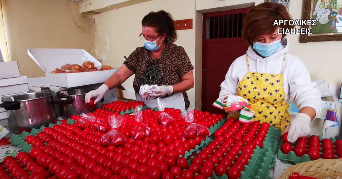 Πάσχα 2021 – Ναύπλιο: Έβαψαν πάνω από 500 κόκκινα αυγά για τους απόρους (video)
