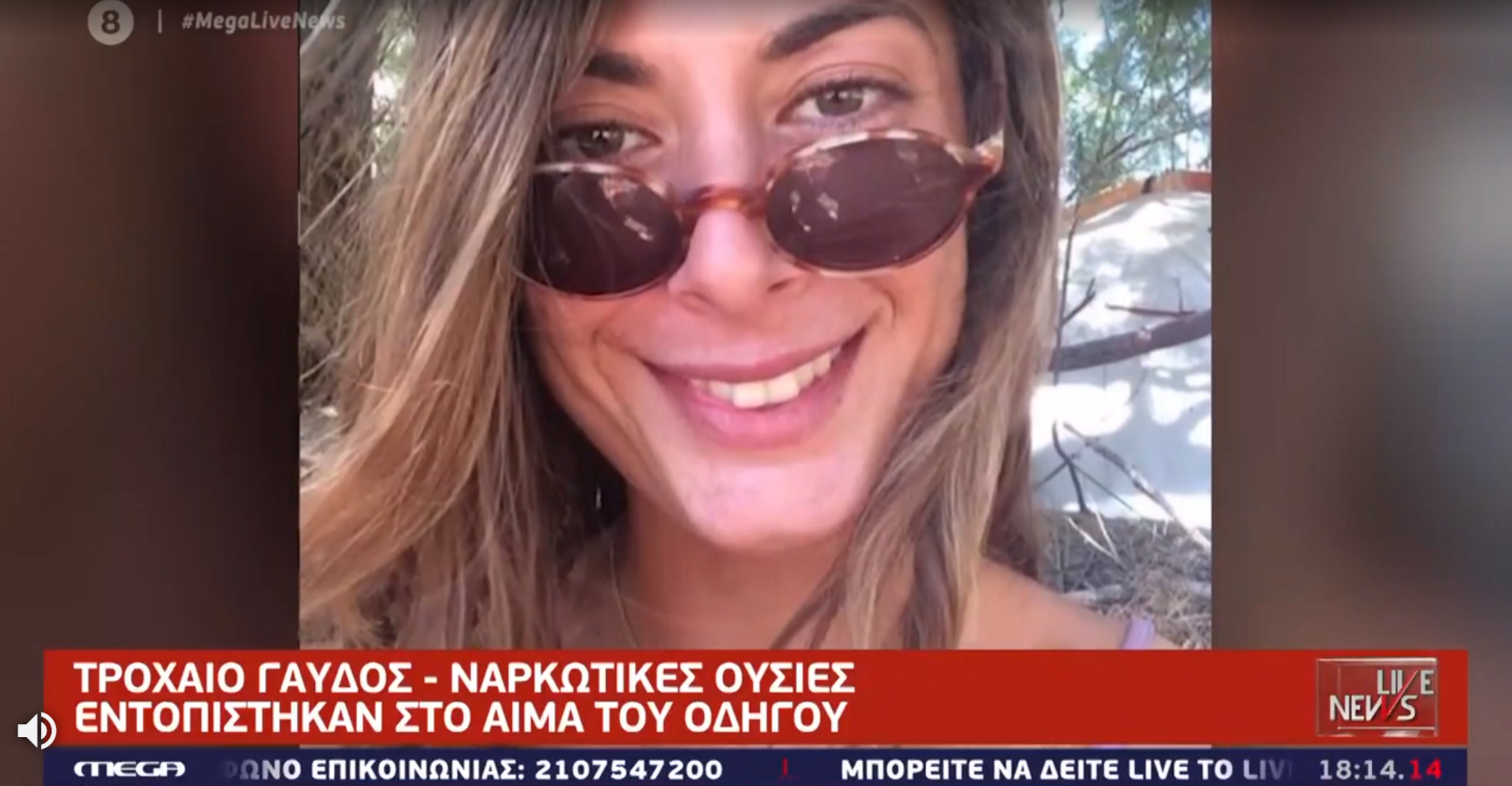 Γαύδος: Ανατροπή στο τροχαίο που στοίχισε τη ζωή στην όμορφη Κορίνα (video)