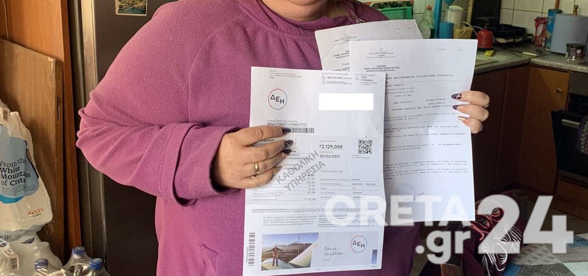 Κρήτη: Μητέρα ζητά από τον πρωθυπουργό να μην της κόψουν το ρεύμα – Του έστειλε επιστολή