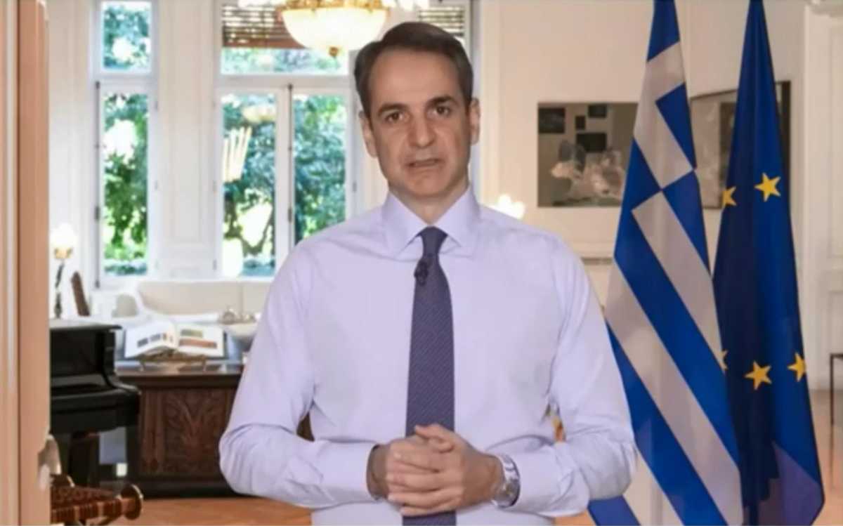 Μητσοτάκης